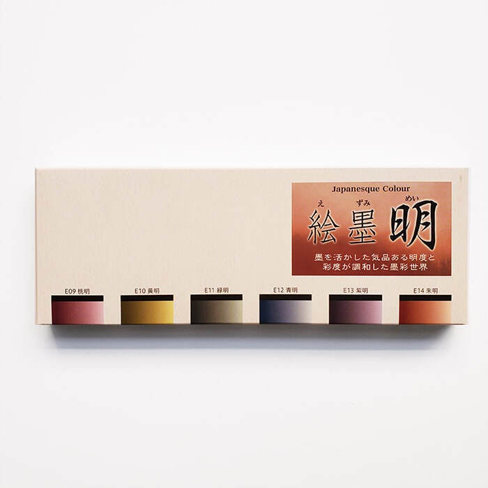 Boku-Undo E-Sumi Watercolor Palette - Shadow Black - 6 Color Set